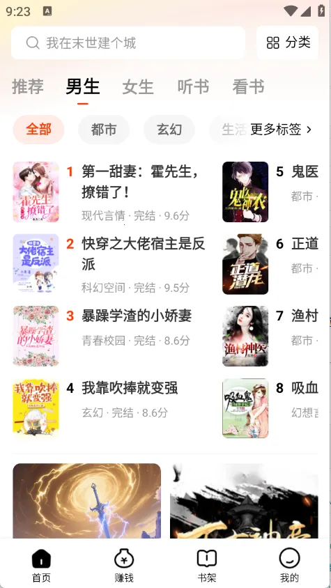 ����׷��app����v1.0.5 �ٷ�����