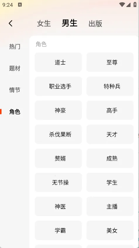 ����׷��app����v1.0.5 �ٷ�����