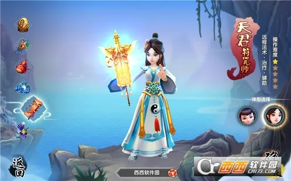 Ѱ�ɻ��ɷ�v26.2.0 �ֻ���