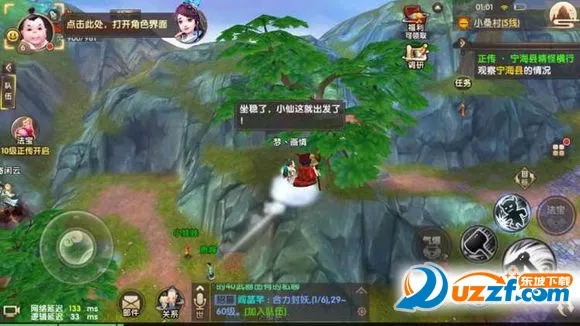 Ѱ�ɻ��ɷ�v26.2.0 �ֻ���