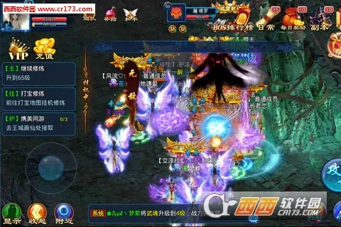 Ѱ�ɻ��ɷ�v26.2.0 �ֻ���