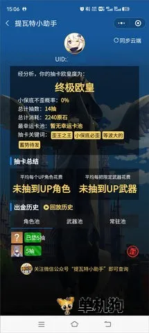 yuanshenlink��׿���ֻ���v1.3.0 ��Ѱ�