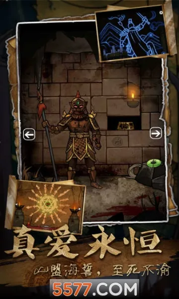 ɽ������3֮��Ĺ�˰�׿���ֻ���