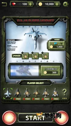 �����1945��װ��(���������Ϸ)v2.0.24011702 �ֻ���