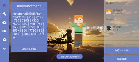 �ҵ�����ʹ��ս��JAVA��v1.1.6.2 ��׿��