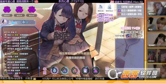 bվֱ��(�ֻ�ֱ������)v7.5.0 ��׿��