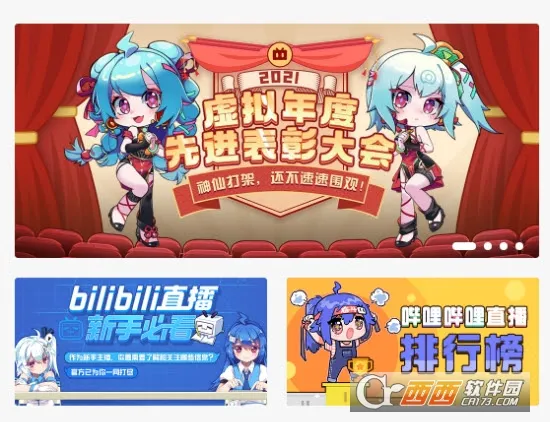 bվֱ��(�ֻ�ֱ������)v7.5.0 ��׿��