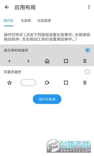 tampermonkey���v5.13.3 �ֻ���