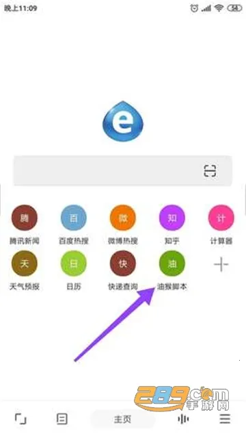 tampermonkey���v5.13.3 �ֻ���