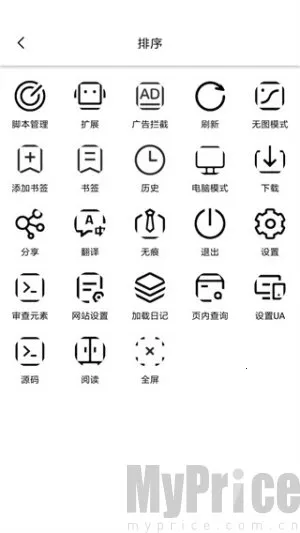 tampermonkey���