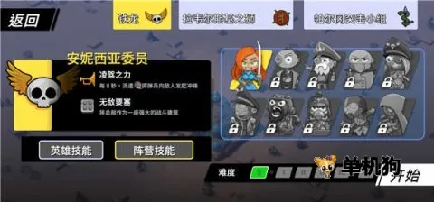 ��֮ͳ�������ֻ���