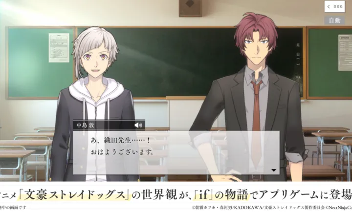 ѧ԰�ĺ�Stray Dogs2026���°汾v1.1.0 ��Ѱ�