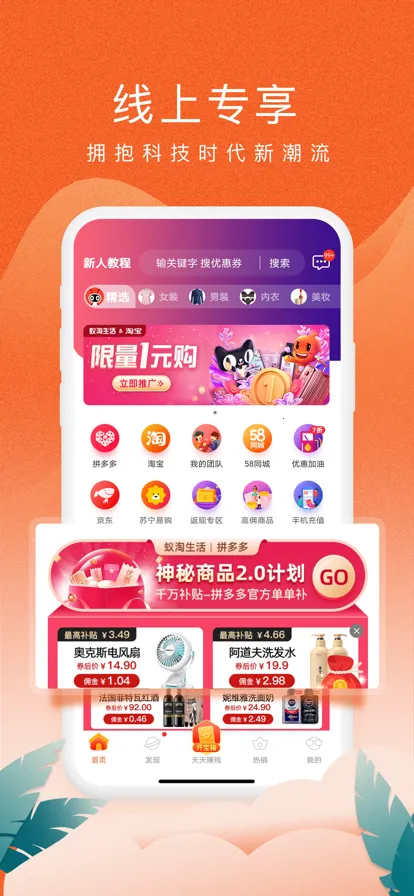 �������������ֻ���v2.9.16 ��Ѱ�