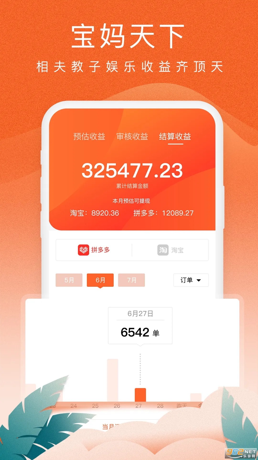 �������������ֻ���v2.9.16 ��Ѱ�