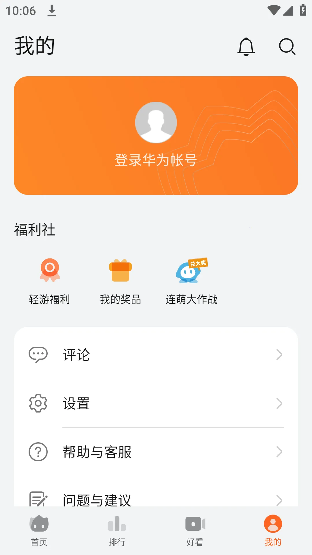 �������������ֻ���v15.4.2.300 ��Ѱ�