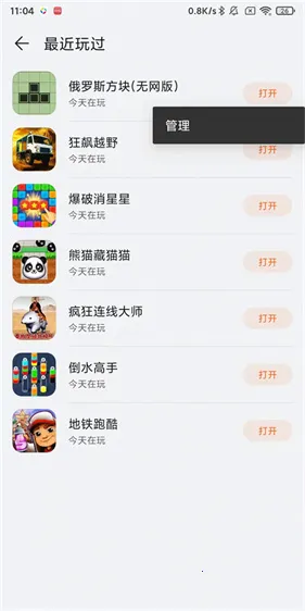 �������������ֻ���