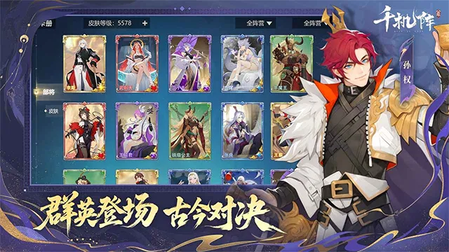 ǧ����2026���ذ�װv2.1.0 �ٷ�����