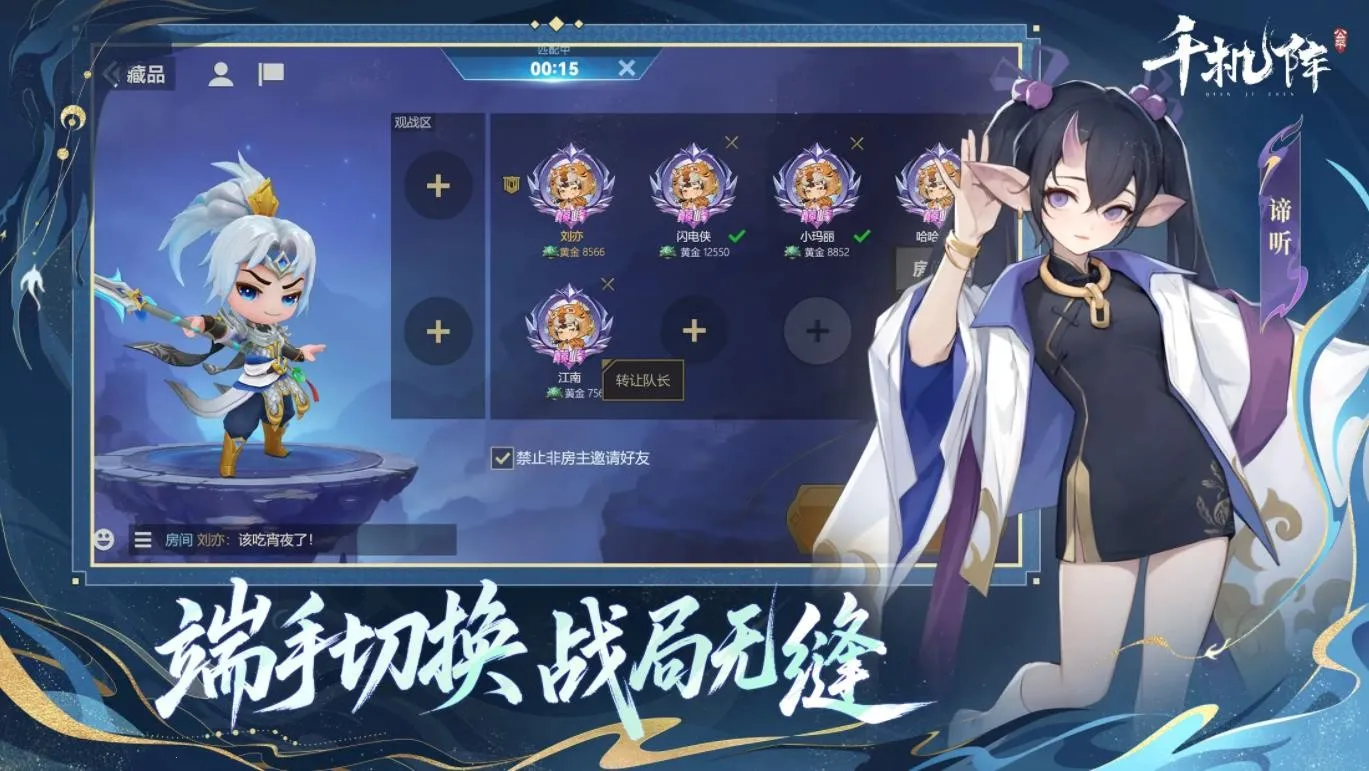 ǧ����2026���ذ�װv2.1.0 �ٷ�����