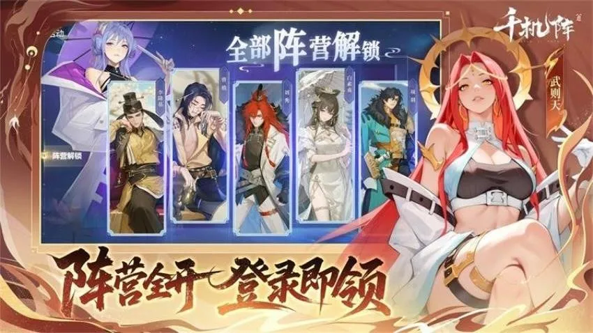 ǧ����2026���ذ�װv2.1.0 �ٷ�����