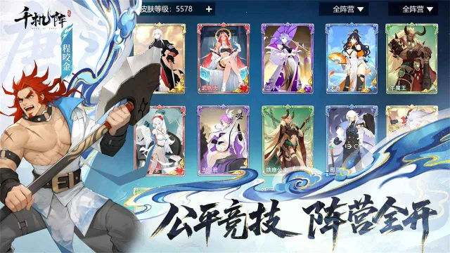 ǧ����2026���ذ�װv2.1.0 �ٷ�����