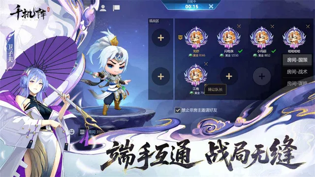 ǧ����2026���ذ�װv2.1.0 �ٷ�����