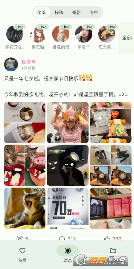 PiliPala2026���°汾v1.0.27 ��Ѱ�