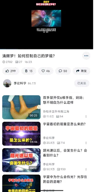 PiliPala2026���°汾