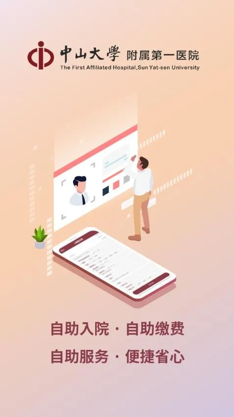 ������ɽһԺҽ����