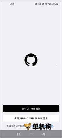 GitHub2026���°汾v1.145.0 ��׿��