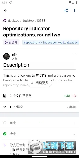 GitHub2026���°汾v1.145.0 ��׿��
