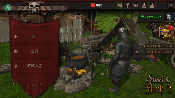 ����֮��2�޵а�����Ѫ���޽��v2.0 ��׿��