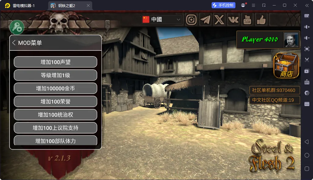 ����֮��2�޵а�����Ѫ���޽��