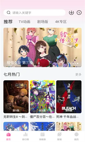 ��Ԫ����������v3.2.1 ��Ѱ�