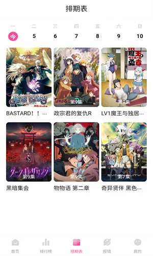 ��Ԫ����������v3.2.1 ��Ѱ�