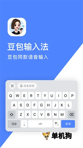 �������뷨(�������빤��)v1.1.0 ��Ѱ�