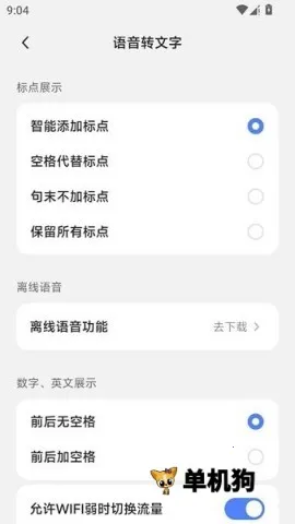 �������뷨(�������빤��)v1.1.0 ��Ѱ�