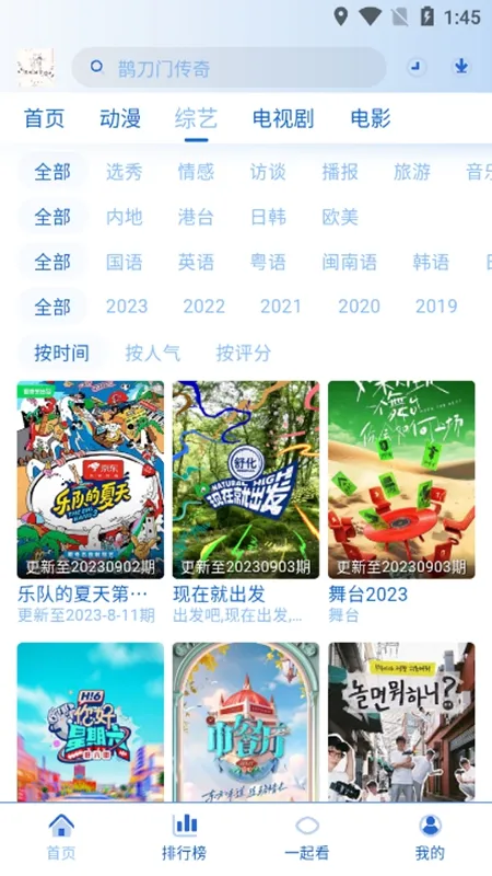 �乥��Ӱ�ӹٷ�������