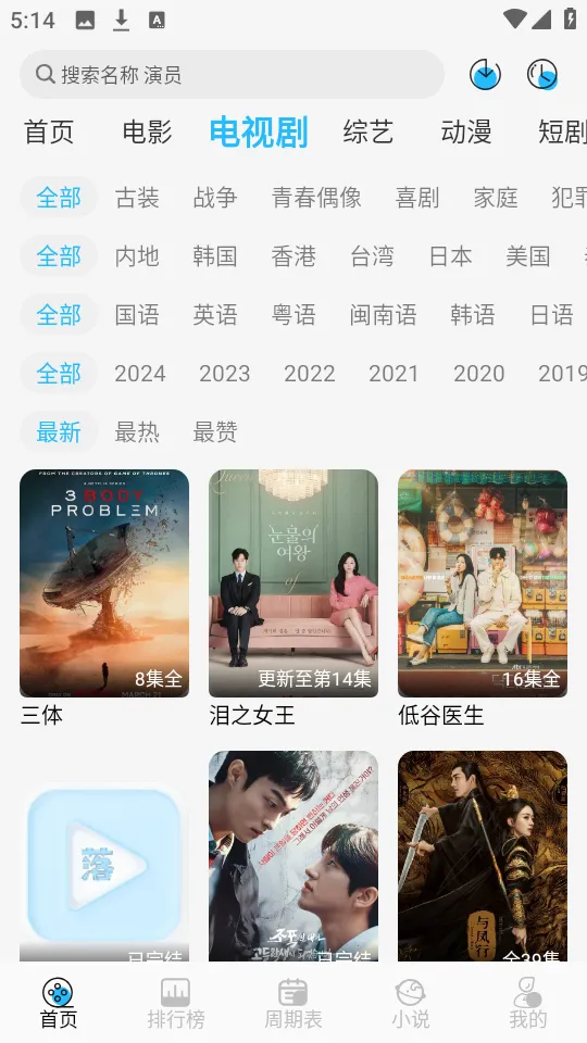 �乥��Ӱ�ӹٷ�������v7.0.1 �ֻ���