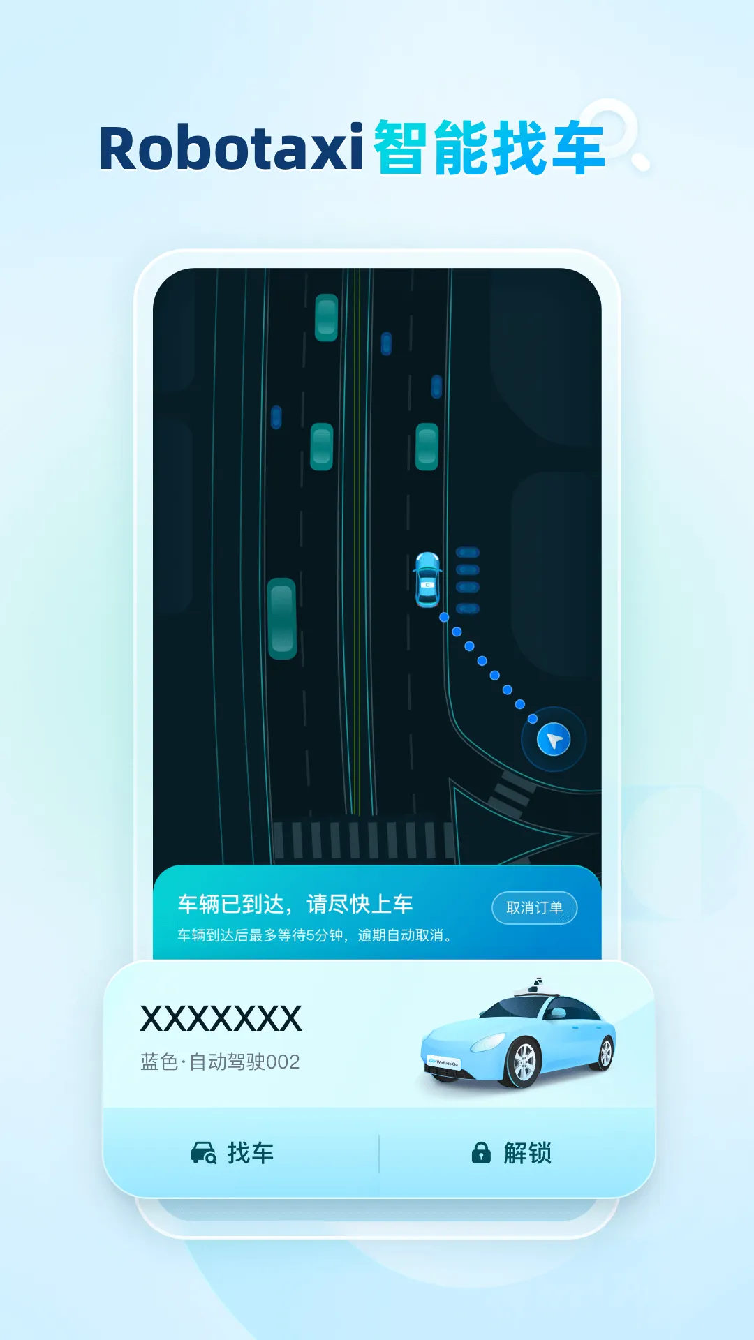 ��Զ����(�Զ���ʻ����)v5.7.0 ��Ѱ�