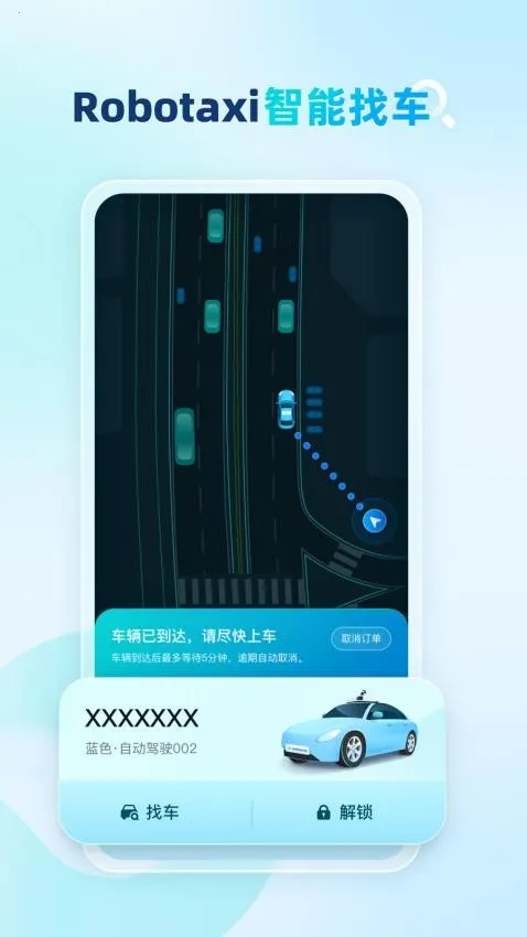 ��Զ����(�Զ���ʻ����)v5.7.0 ��Ѱ�