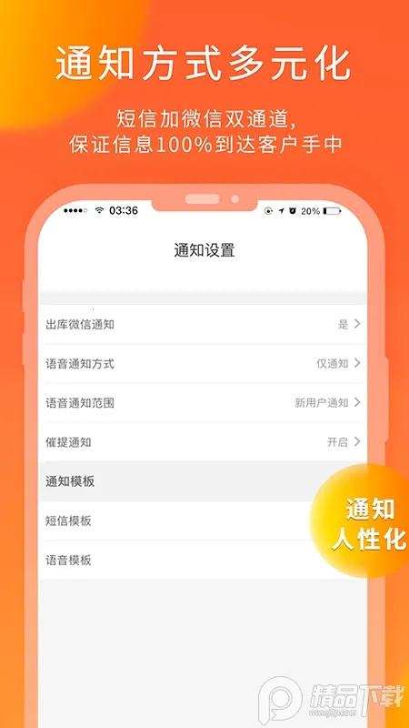 ��è���������ֻ���v6.2.9 ��Ѱ�