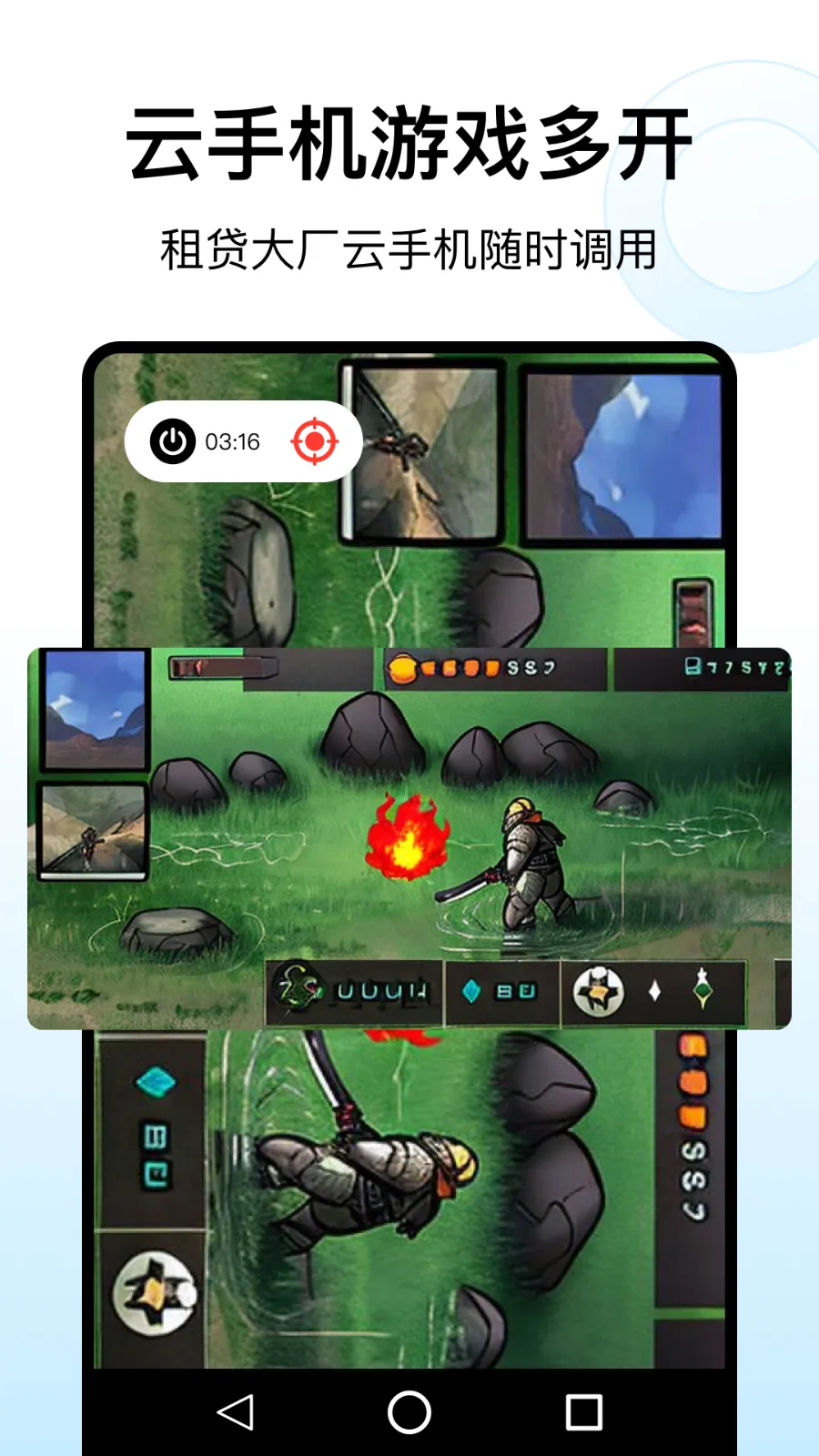 ���η���(Ӧ�ö࿪����)v12.6.6 ��Ѱ�