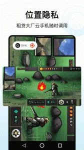 ���η���(Ӧ�ö࿪����)v12.6.6 ��Ѱ�