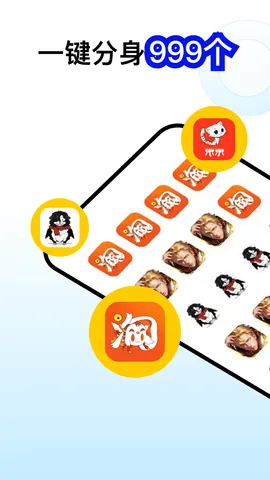 ���η���(Ӧ�ö࿪����)v12.6.6 ��Ѱ�