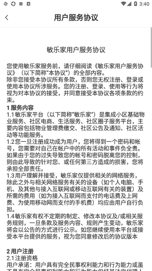 ���ּҹٷ��������v1.5.3 ��Ѱ�