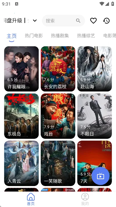 ����4k����tv��V6v6.2.0 ��׿��