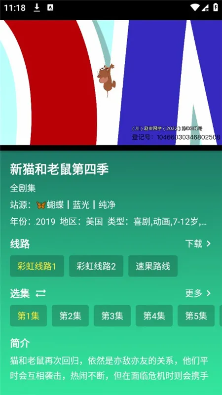 ����4k����tv��V6v6.2.0 ��׿��