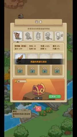 �ط�����ɽ����iosv1.0.1 ��׿��