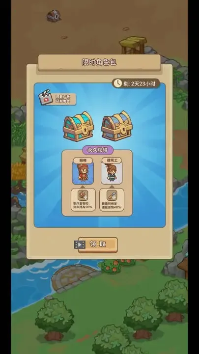 �ط�����ɽ����iosv1.0.1 ��׿��