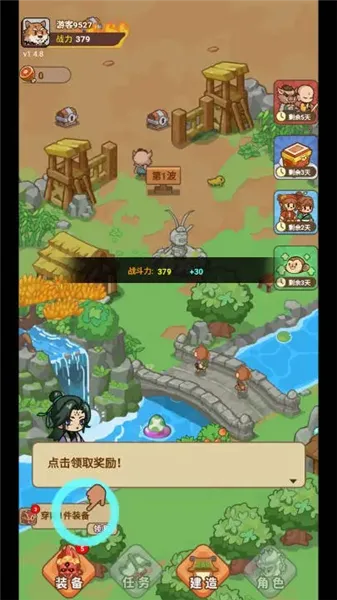 �ط�����ɽ����iosv1.0.1 ��׿��